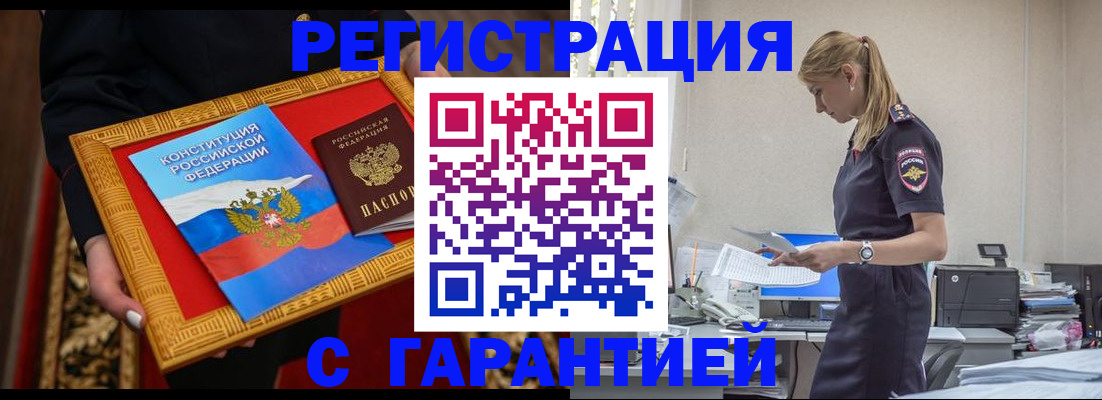 регистрация для школы в Карабаново
