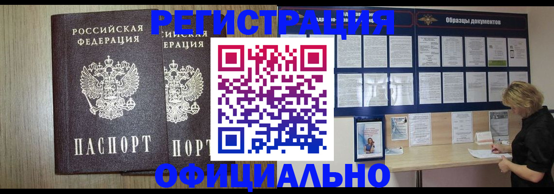 пропишу в квартире в Карабаново