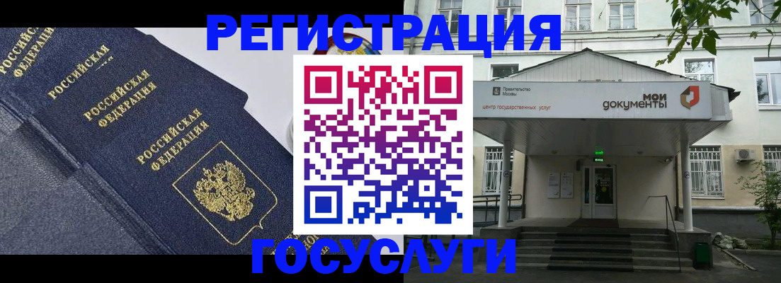 временная прописка в Карабаново
